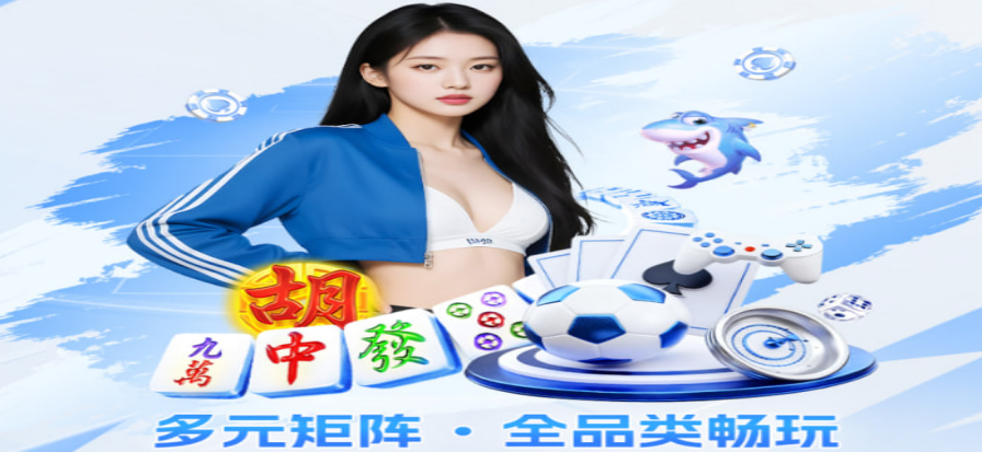 蜘蛛直播高清体育赛事